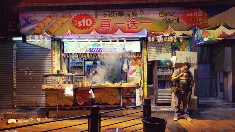 Hong Kong Noodles.