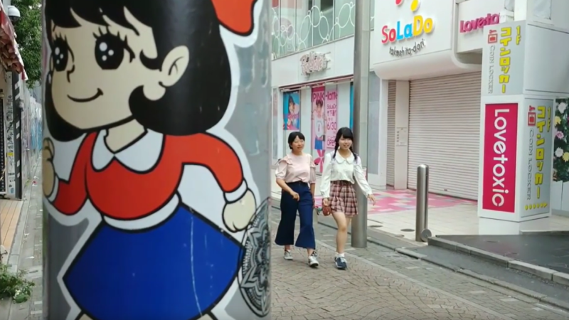 Graffiti of Harajuku