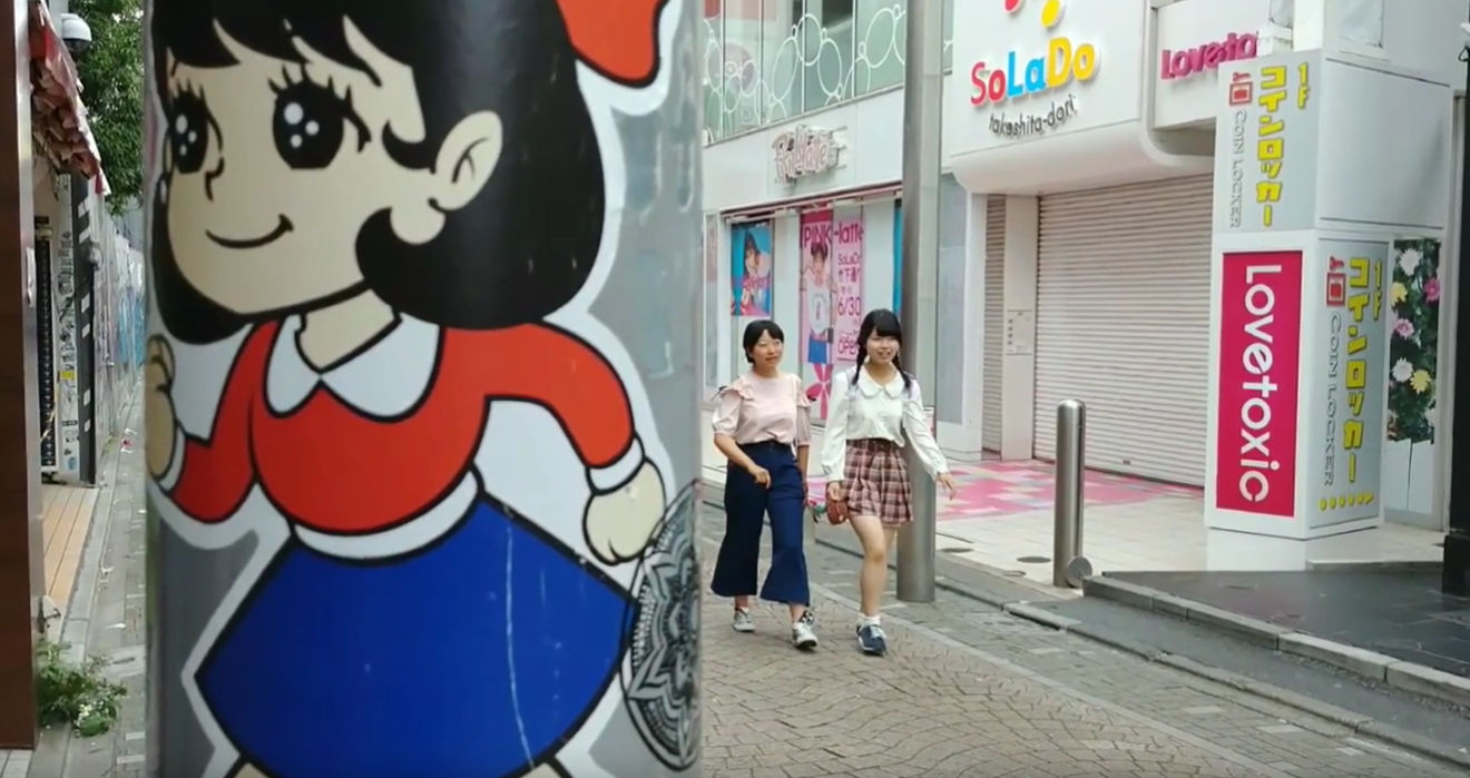 Graffiti of Harajuku // Tokyo Japan – Slideshow Docu Series Japan with guide Mytho.